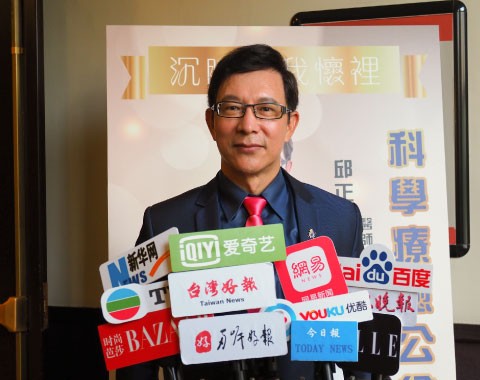 舉辦健康減重科學療癒音樂會
