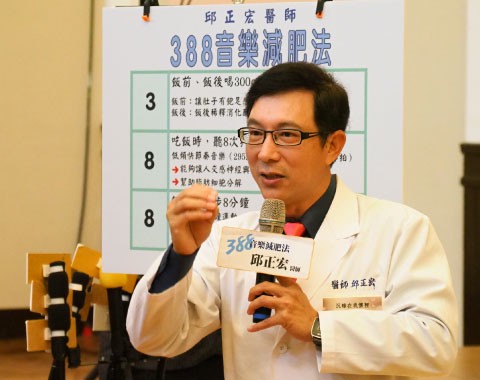 科學療癒公益音樂會